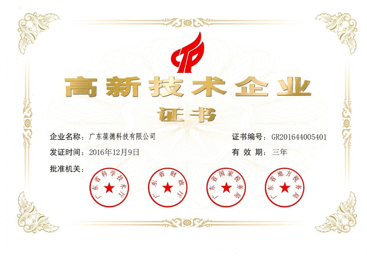 微信图片_20170325085126.jpg 微信图片_20170325085126.jpg