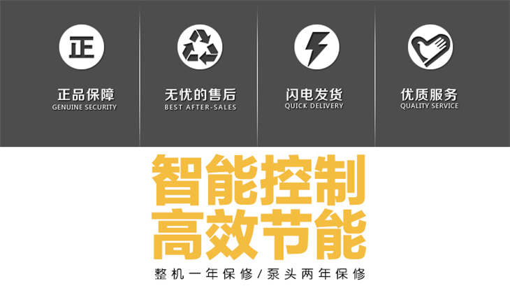 葆德永磁变频空压机 (2).jpg