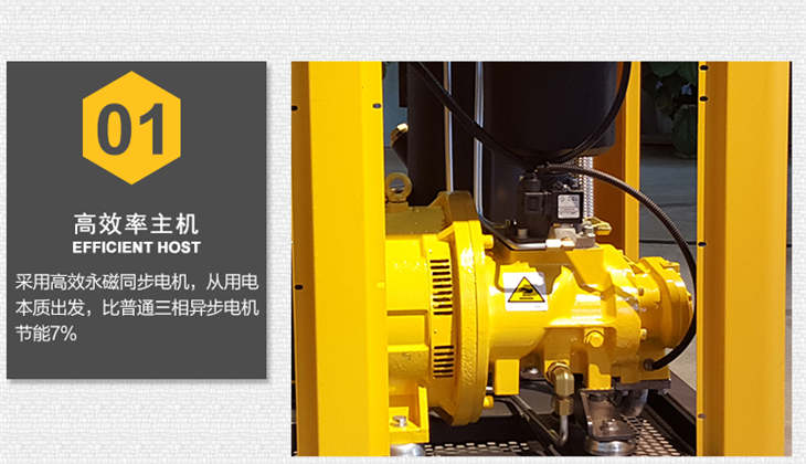 葆德永磁变频空压机 (6).jpg