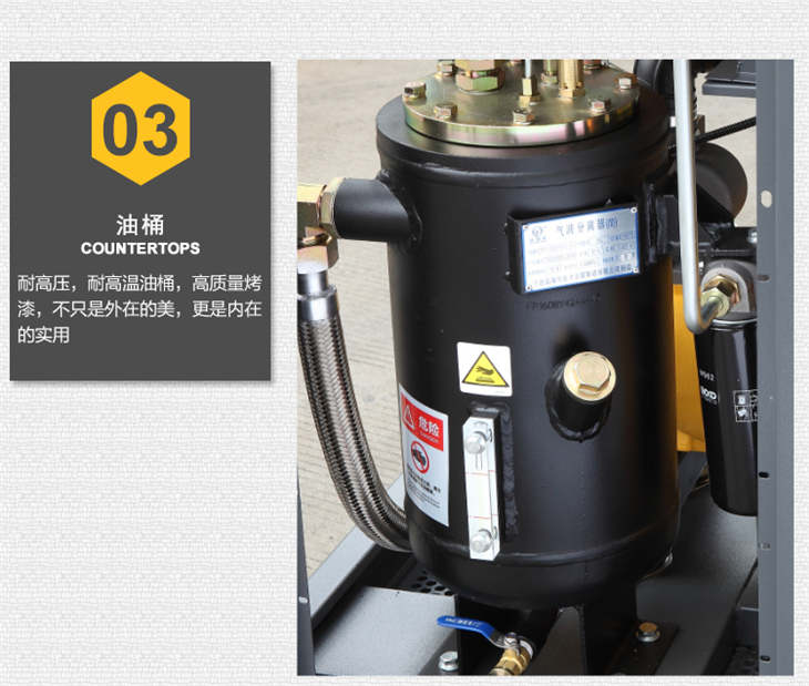 葆德永磁变频空压机 (8).jpg