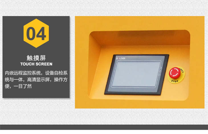 葆德永磁变频空压机 (9).jpg