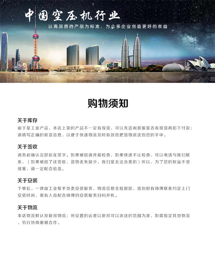 葆德永磁变频空压机 (18).jpg