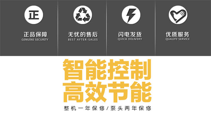 葆德螺杆空压机 (2).jpg