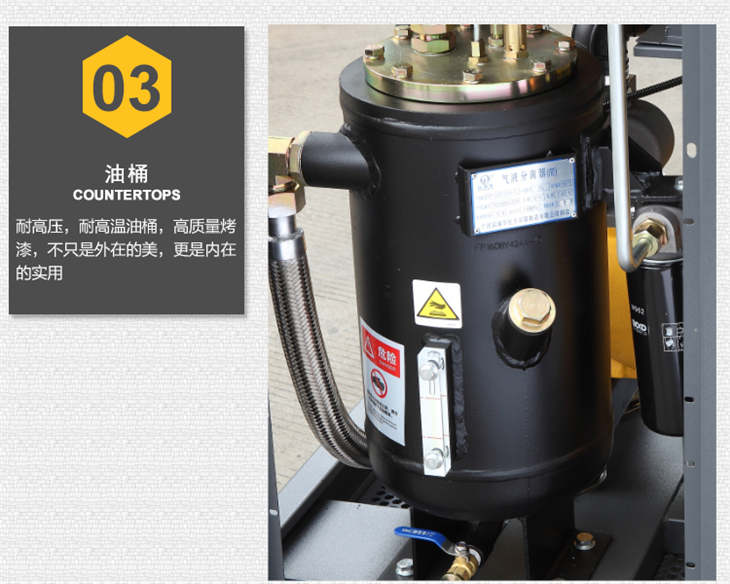 葆德螺杆空压机 (7).jpg