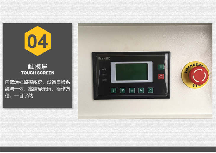 葆德螺杆空压机 (8).jpg