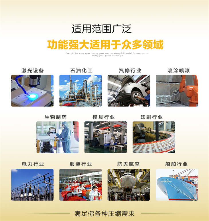 葆德螺杆空压机 (11).jpg