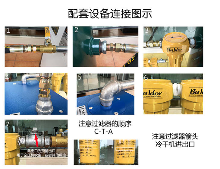 葆德螺杆空压机 (13).jpg