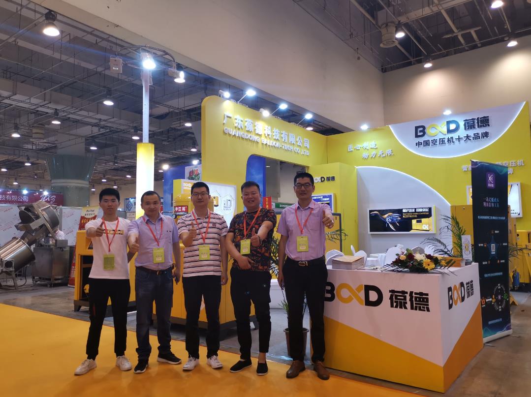 赢乐Ⅴl参展工作人员合影 赢乐Ⅴl参展工作人员合影