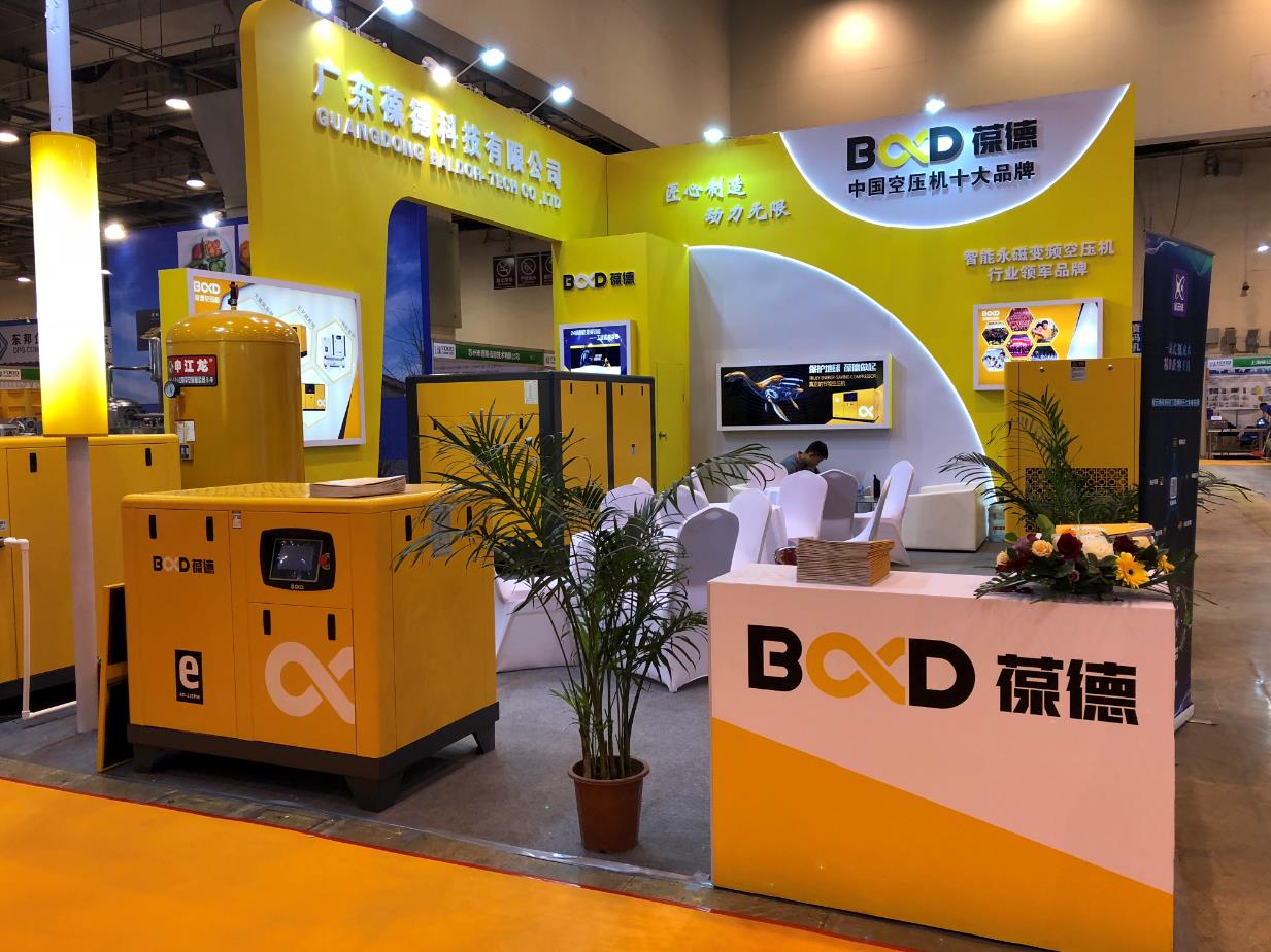 葆德展厅 葆德展厅