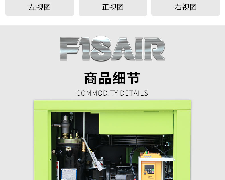 大黄风 DHF-10PM 永磁变频空压机_06.jpg 大黄风 DHF-10PM 永磁变频空压机_06.jpg