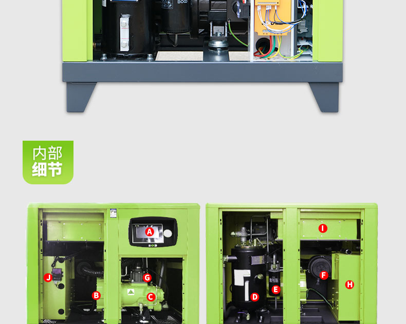 大黄风 DHF-10PM 永磁变频空压机_07.jpg 大黄风 DHF-10PM 永磁变频空压机_07.jpg