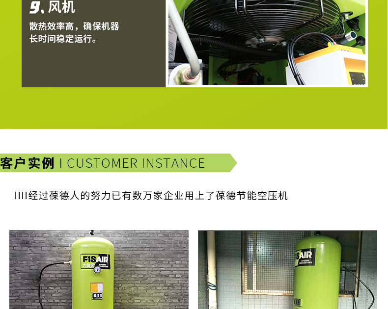 大黄风 DHF-10PM 永磁变频空压机_11.jpg 大黄风 DHF-10PM 永磁变频空压机_11.jpg