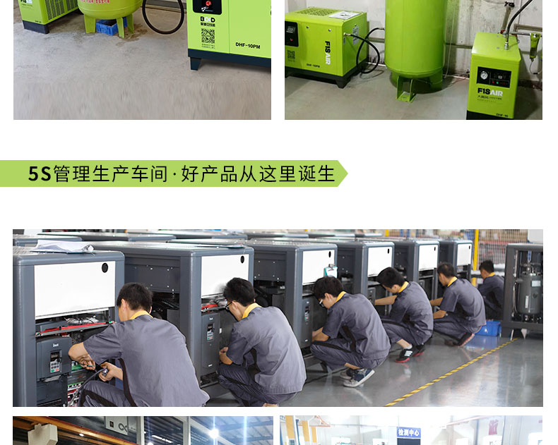 大黄风 DHF-10PM 永磁变频空压机_13.jpg 大黄风 DHF-10PM 永磁变频空压机_13.jpg