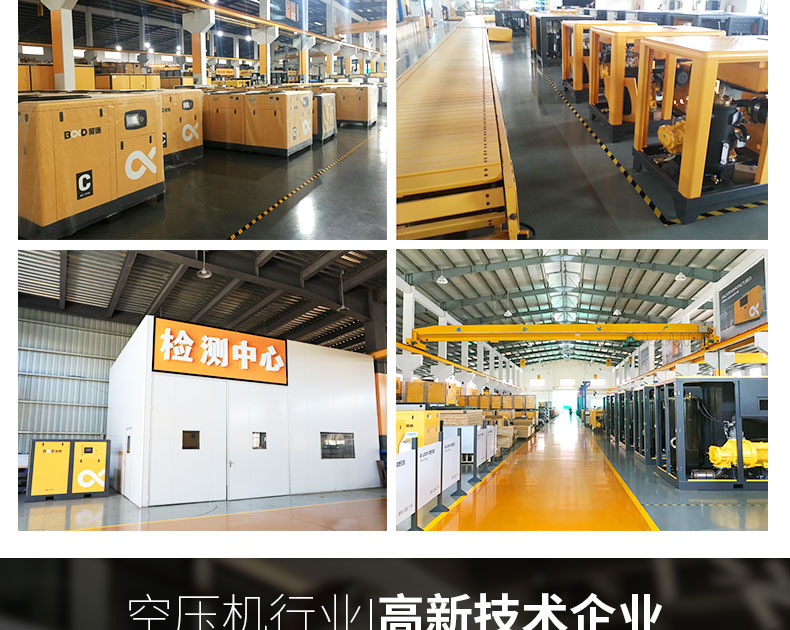 大黄风 DHF-10PM 永磁变频空压机_14.jpg 大黄风 DHF-10PM 永磁变频空压机_14.jpg