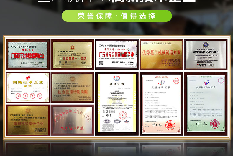 大黄风 DHF-10PM 永磁变频空压机_15.jpg 大黄风 DHF-10PM 永磁变频空压机_15.jpg