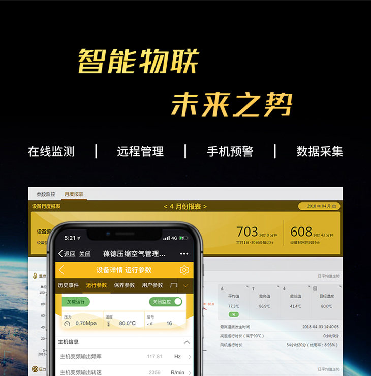 BD-37EPM 葆德37kw(千瓦)永磁变频空压机15355297069033308.jpg BD-37EPM 葆德37kw(千瓦)永磁变频空压机15355297069033308.jpg