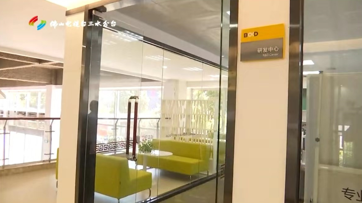 三水电视台采访葆德科技-研发中心 三水电视台采访葆德科技-研发中心