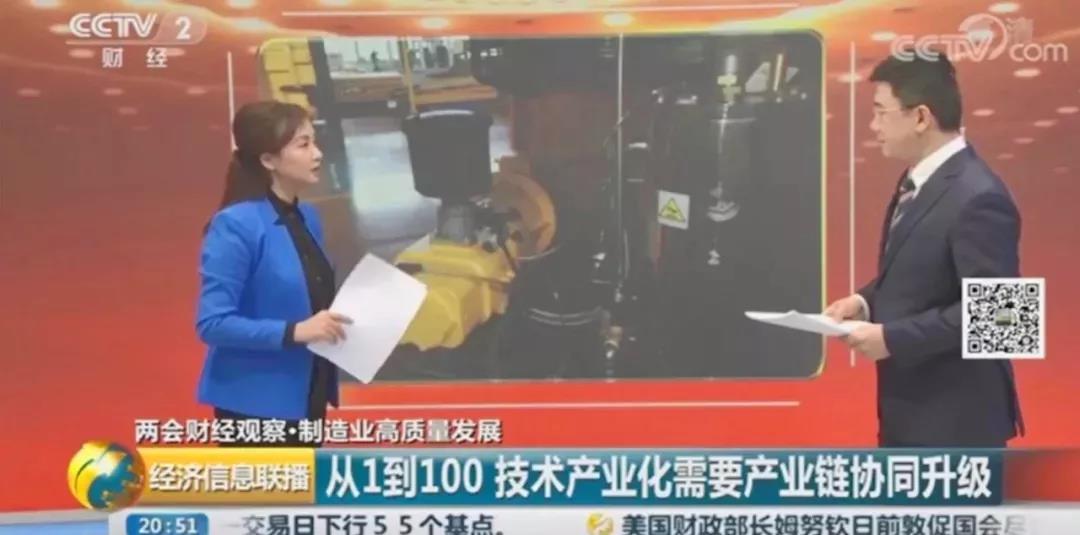 央视经济频道主持人介绍赢乐Ⅴl最新科研成果 央视经济频道主持人介绍赢乐Ⅴl最新科研成果