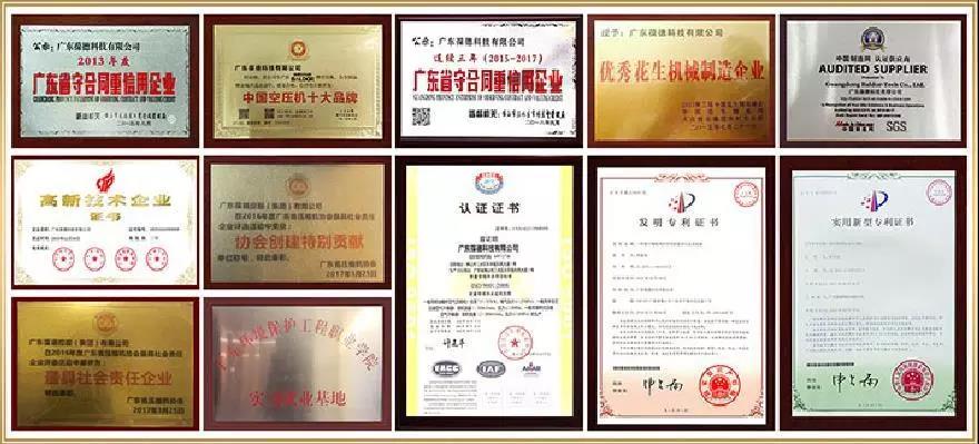 葆德荣誉 葆德荣誉