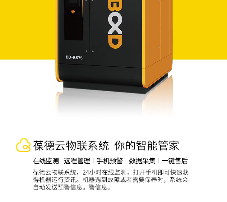 双子星详情页_02.jpg 双子星详情页_02.jpg