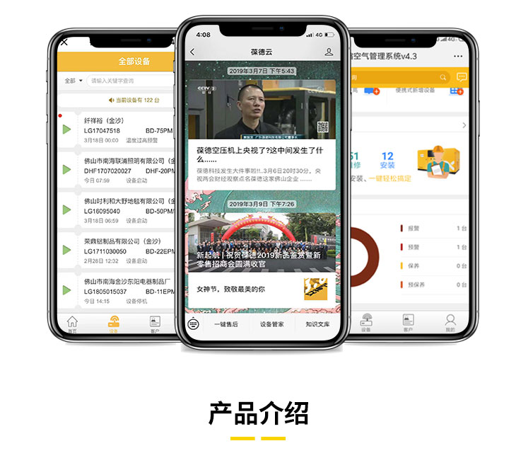 双子星详情页_03.jpg 双子星详情页_03.jpg