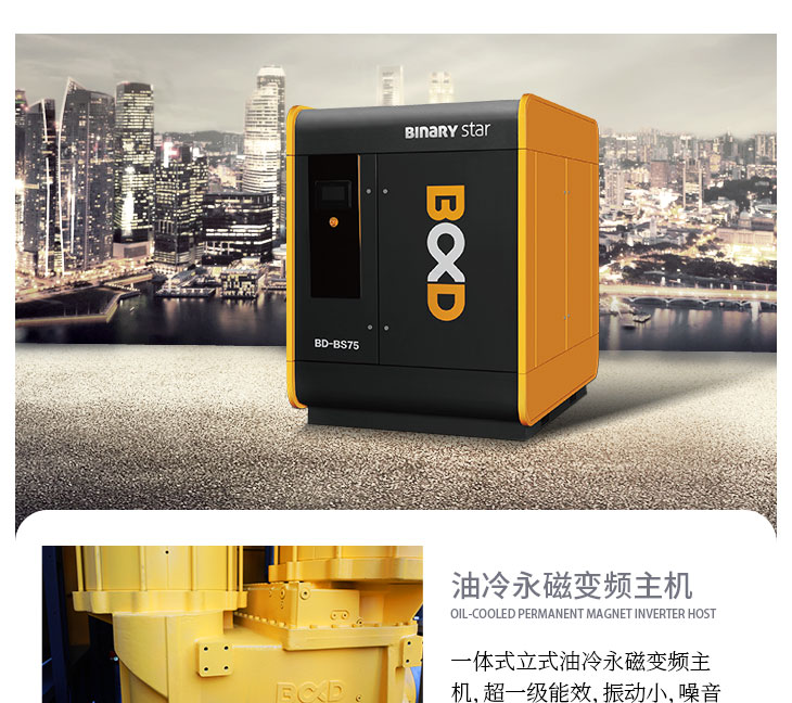 双子星详情页_04.jpg 双子星详情页_04.jpg