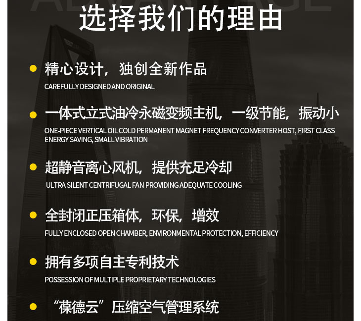 双子星详情页_07.jpg 双子星详情页_07.jpg