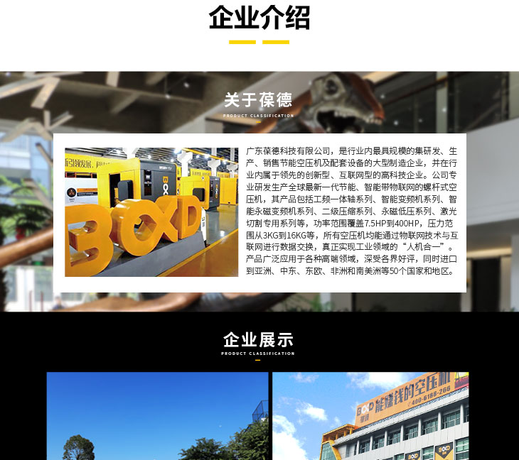 双子星详情页_09.jpg 双子星详情页_09.jpg