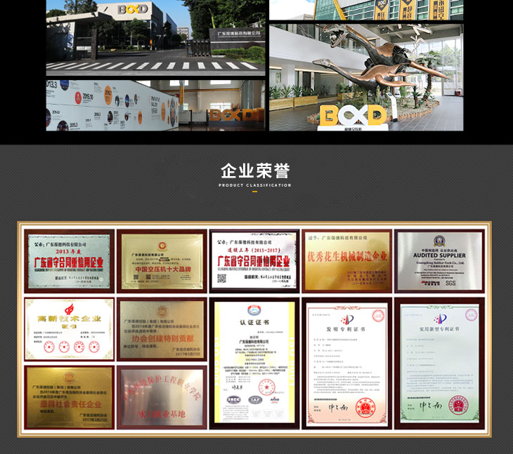 双子星详情页_10.jpg 双子星详情页_10.jpg