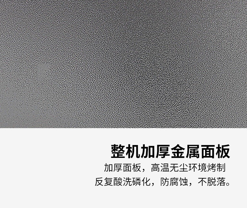 自主冷干机详情页_06.jpg 自主冷干机详情页_06.jpg