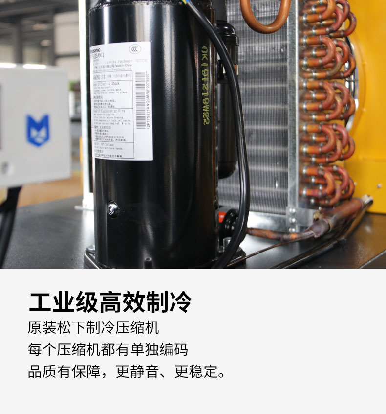 自主冷干机详情页_07.jpg 自主冷干机详情页_07.jpg