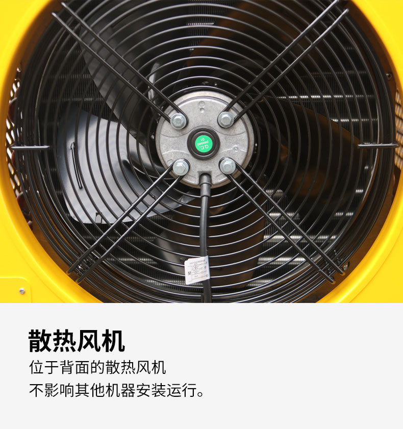 自主冷干机详情页_12.jpg 自主冷干机详情页_12.jpg