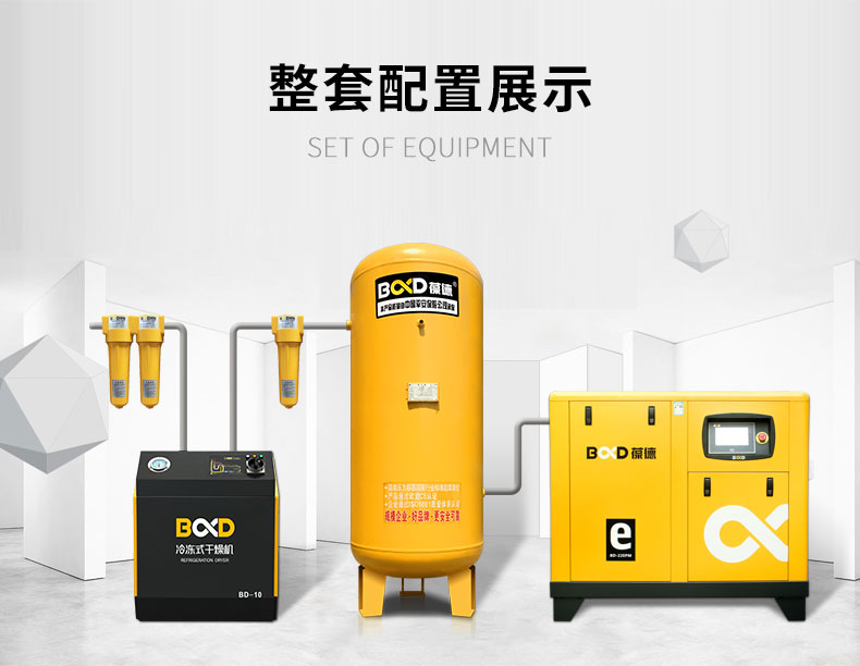 葆德过滤器_09.jpg 葆德过滤器_09.jpg