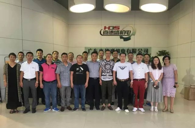 广东省压缩机协会第一届理事会第六次工作会议在我司成功举办!