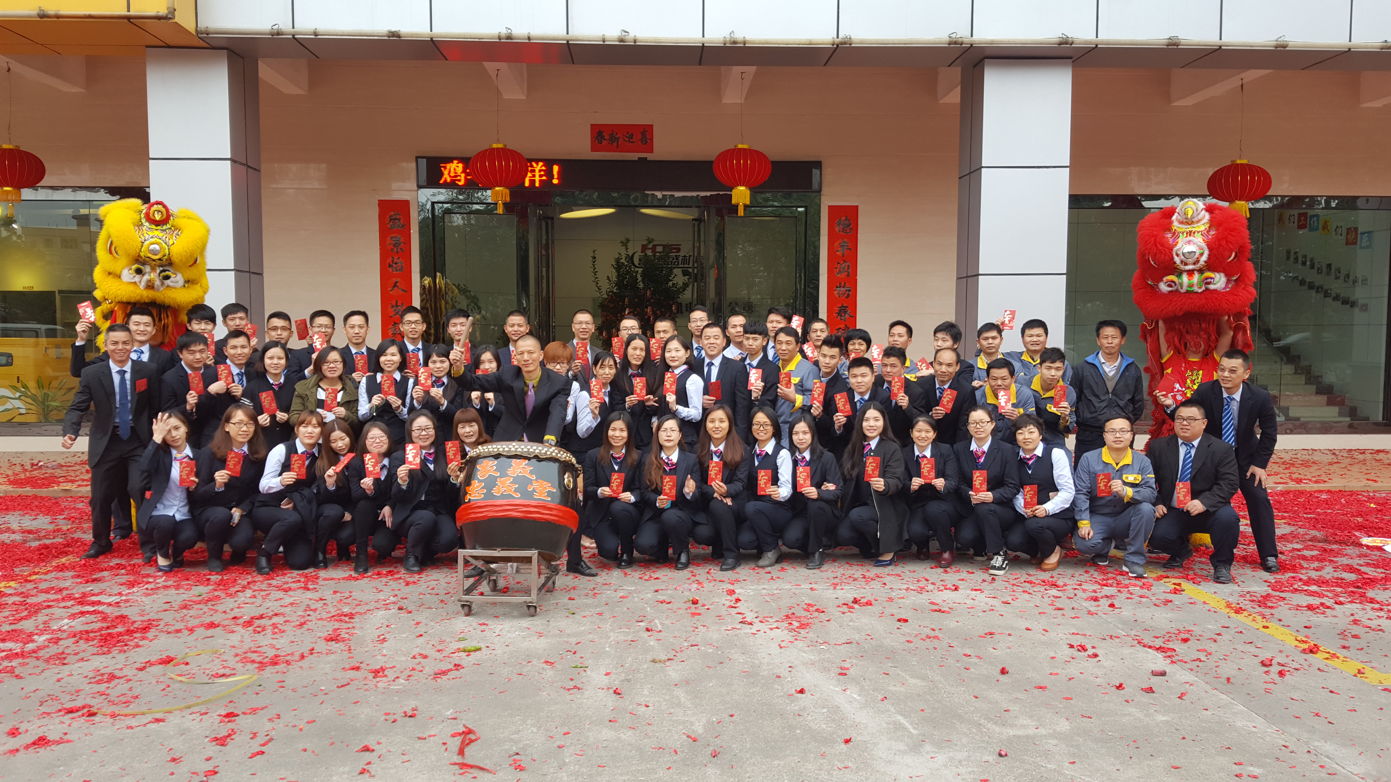 2017开工大吉!喜德盛家人撸起袖子加油干!