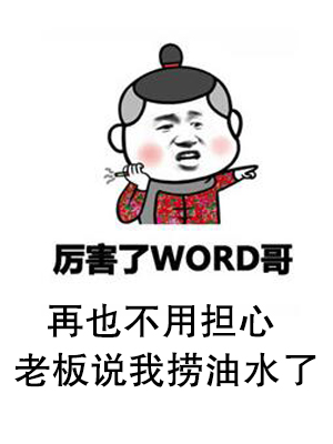 想上天找苏宁,想节能找葆德, 交党费找支付宝!