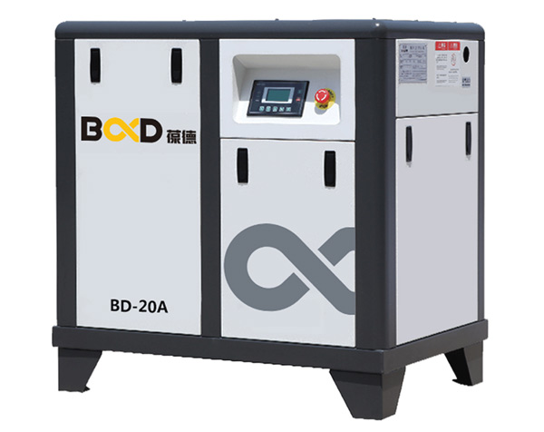 螺杆式空压机BD-20A