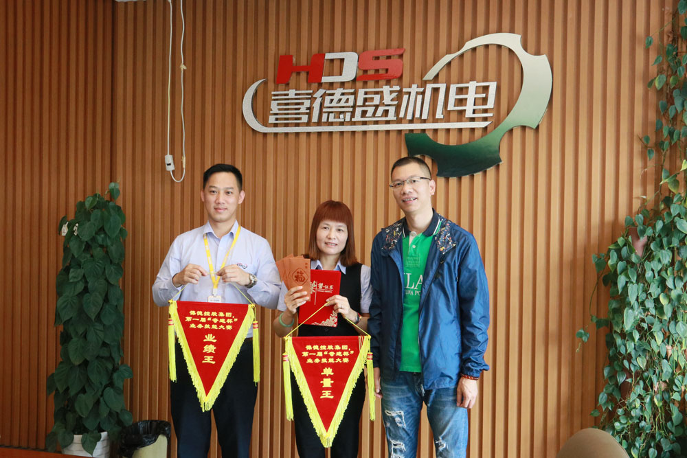 葆德广东区第一届“奇迹杯”销售大赛完美落幕!