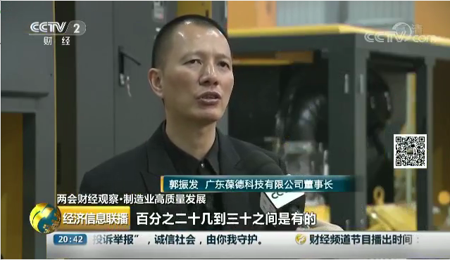 赢乐Ⅴl上央视了?这中间发生了什么......