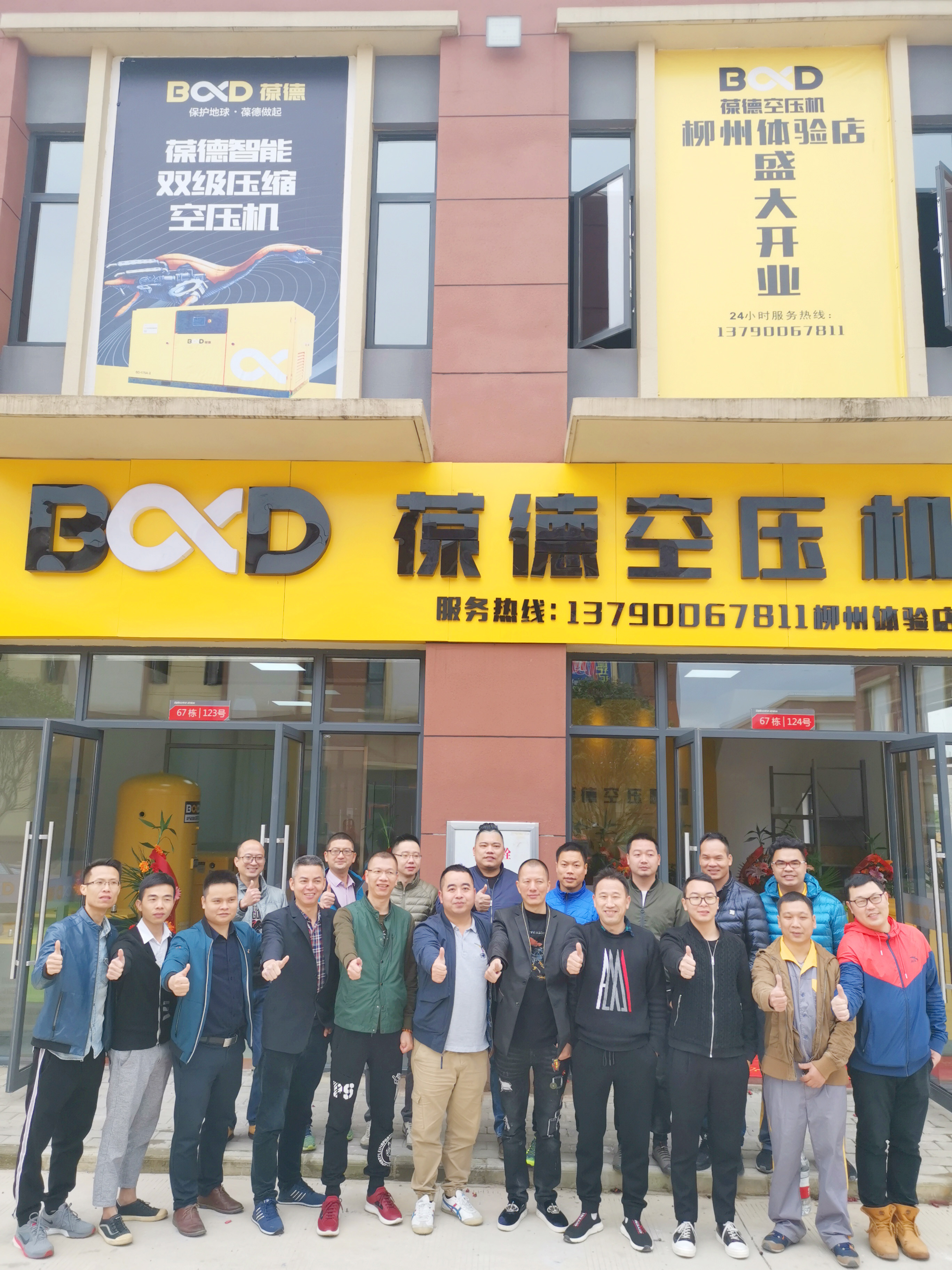 热烈祝贺赢乐Ⅴl广西柳州体验店隆重开业