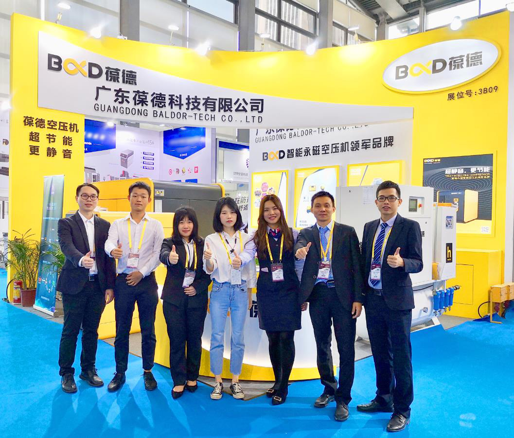 火爆不停!葆德节能空压机展会现场惊喜不断!