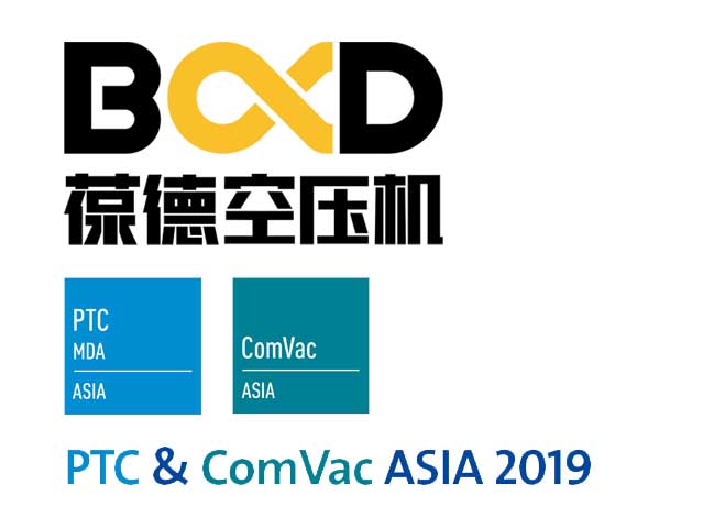 葆德快讯:ComVac ASIA 2019上海国际压缩机及设备展览会掠影