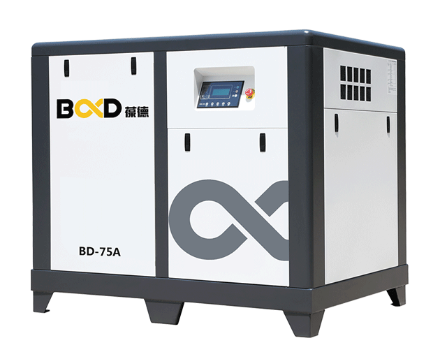 BD40A~75A 螺杆式空压机