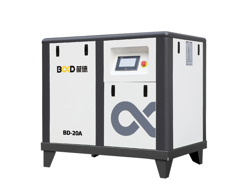 BD10A~30A 螺杆式空压机