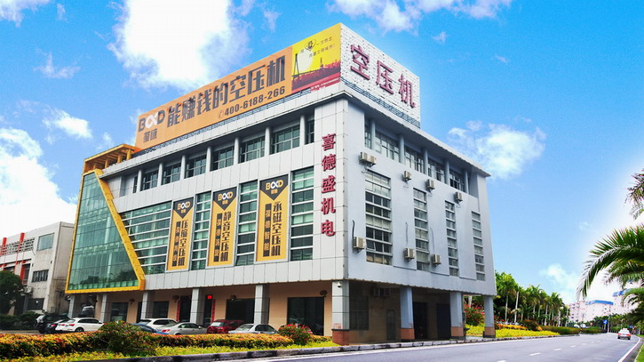 广东喜德盛机电有限公司办公楼全景图 广东喜德盛机电有限公司办公楼全景图